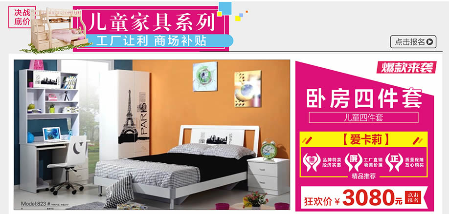 爱卡莉,光辉家居南岗店,广州家具卖场,家具网上商城